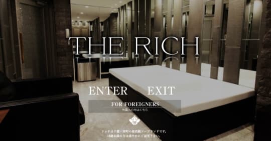 THE RICH(ザリッチ)の風俗求人情報｜栄町 ソープランド