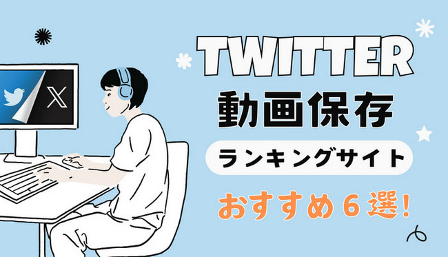 日本人、顔出し、野外露出 exposure_sub－Twitter 露出・調教まとめ