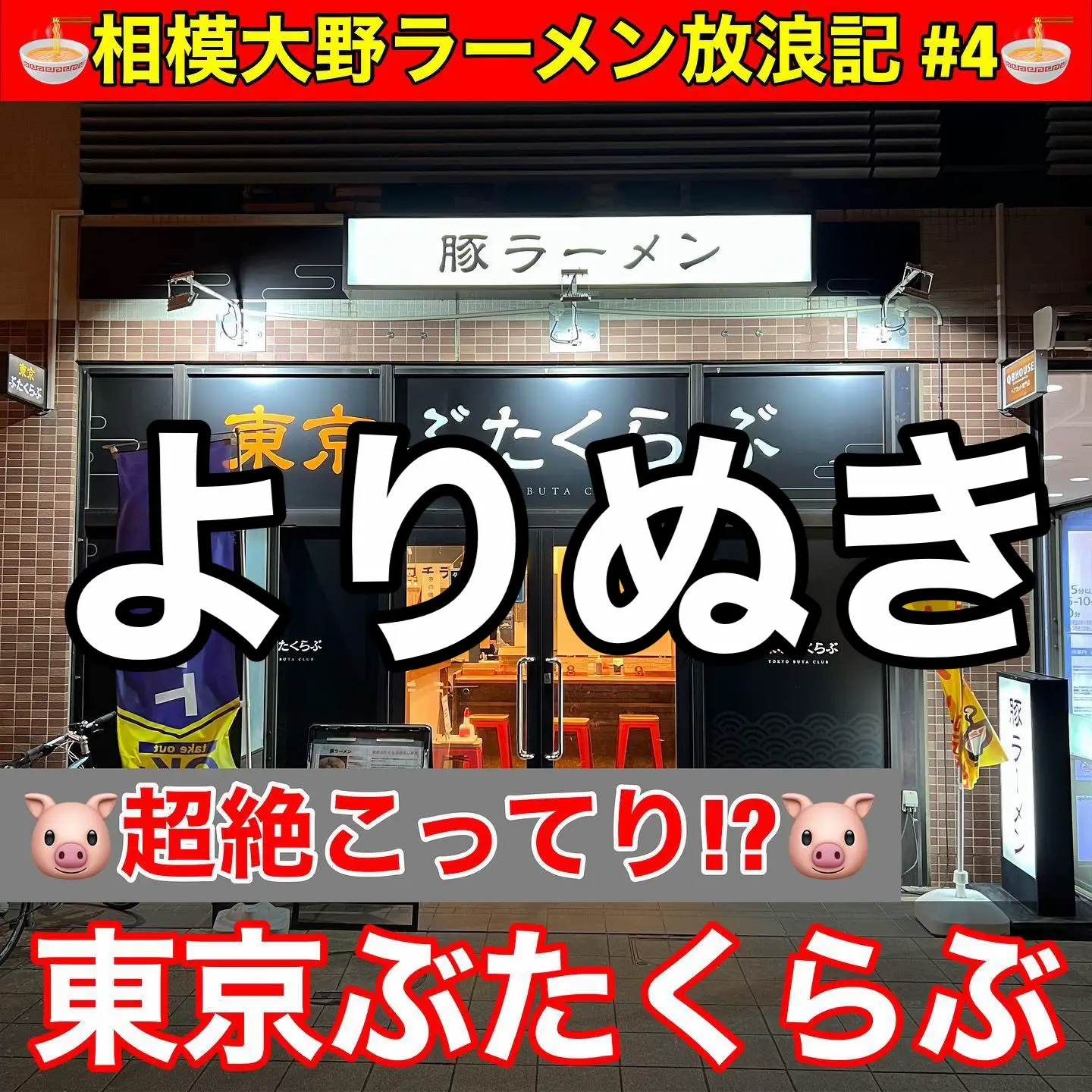 ホームズ】みほビル 4階の建物情報｜神奈川県相模原市南区相模大野3丁目15-15