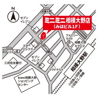 ミニミニ】相模大野店（株式会社ミニミニ神奈川）｜相模大野駅・相模原市南区周辺の不動産屋・不動産会社はminiminiで