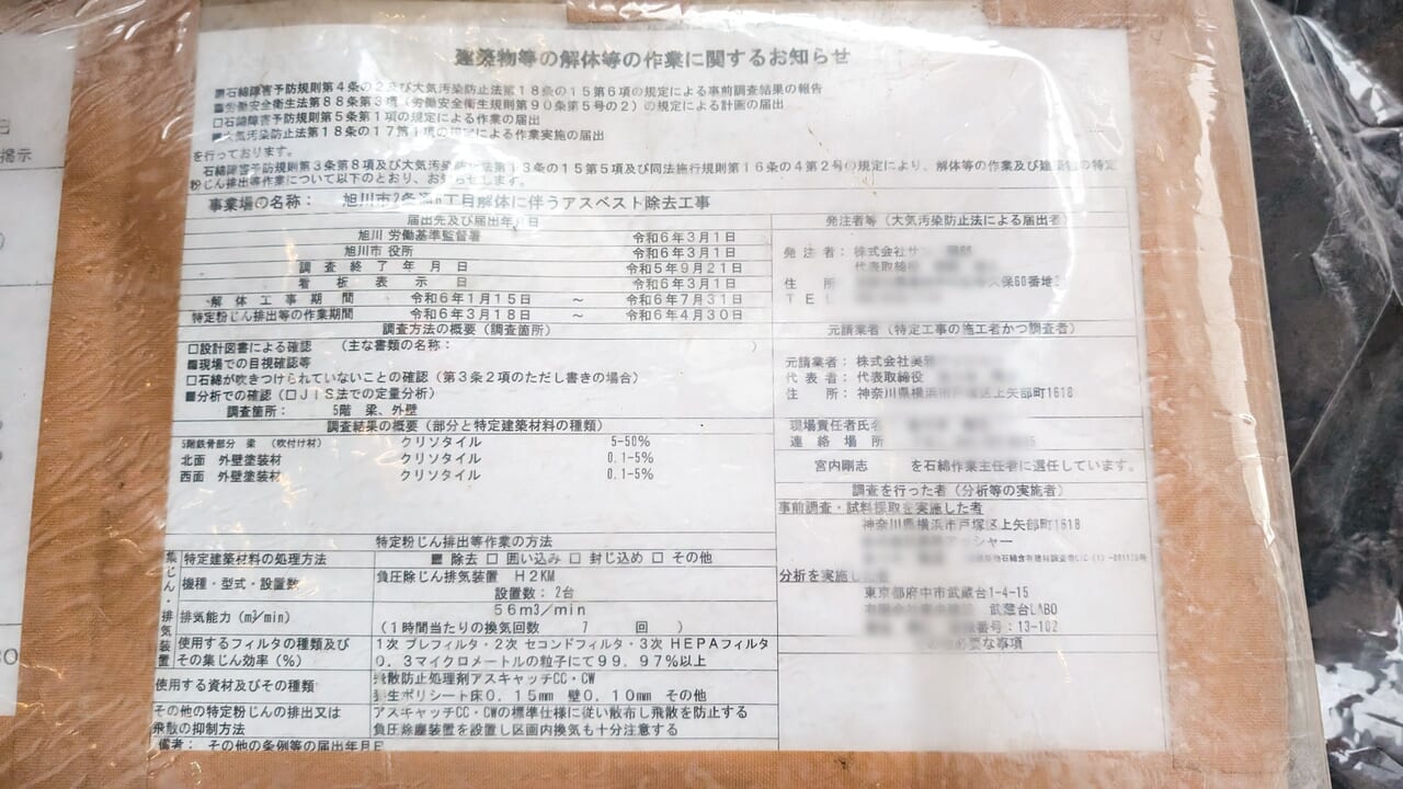 公式最安】スーパーホテル東京・赤羽駅南口 - ビジネスホテル