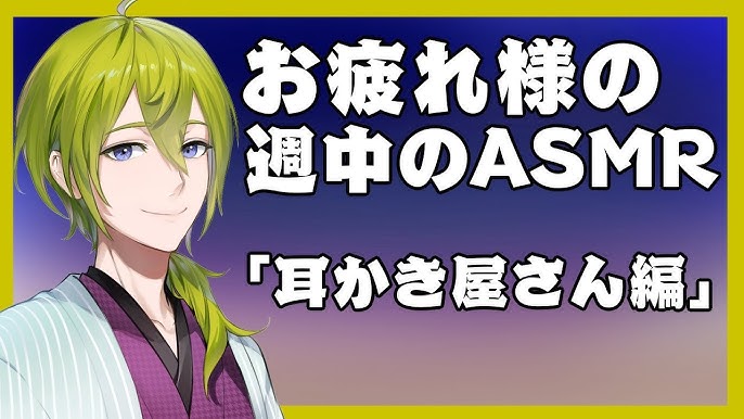 👂ともちゃんの耳掃除特訓👂｜ブログ｜プレミアムバーバー 渋谷原宿店｜高級理容室・床屋 ヒロ銀座ヘアーサロン