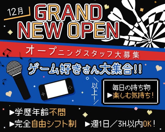 大阪のガールズバーで体入を経験することで得られるメリットを紹介