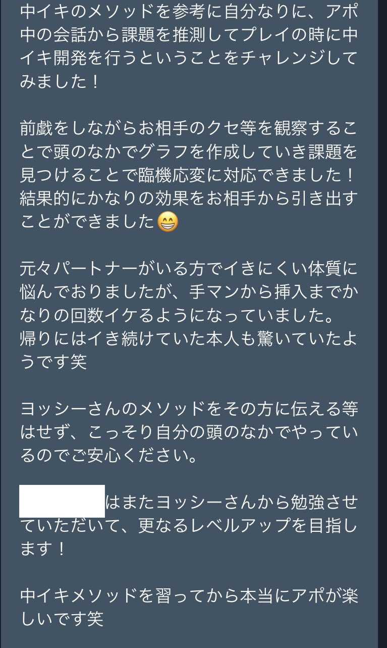 中イキしまくってバルーン現象が起きた時に、男性の挿入を気持ちよくする工夫を教えてください。 | Peing -質問箱-