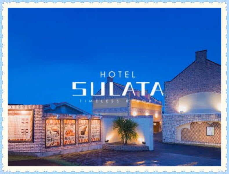 HOTEL SULATA GIFU