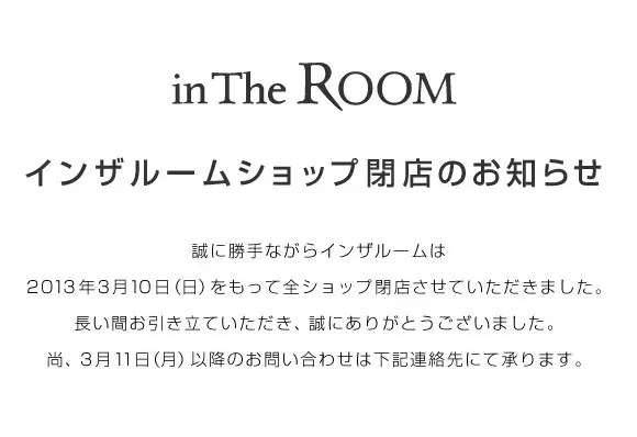 インザルーム モダン ワードローブ クローゼット