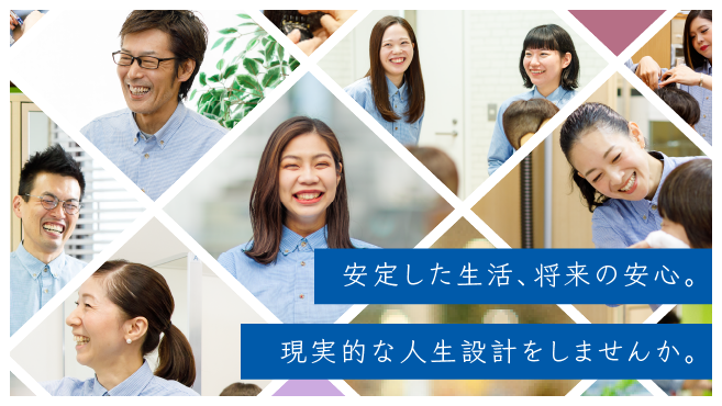 市原市、40代活躍中の工場・製造業の求人仕事情報 | 工場ワークス