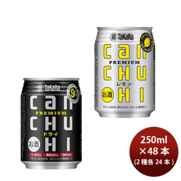 しまなみ八朔CHU-HI 350ml缶 24本入 JR