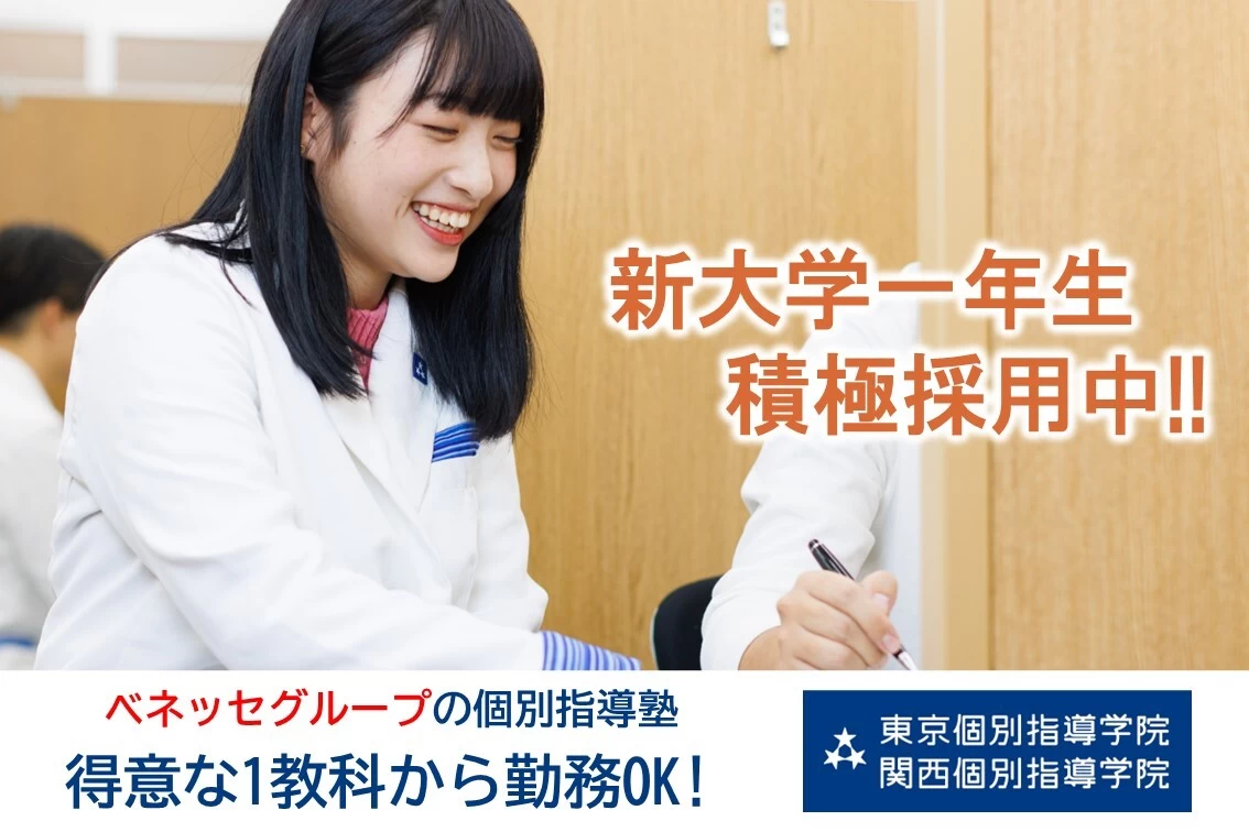 クライスハイム今池 クライスハイム今池の世話人 夜勤スタッフのバイト求人詳細情報 -