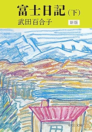 宝塚歌劇団OG「マイ・ファンタジー・ドリーム」情報解禁 皆様の笑顔のために。宝塚歌劇団OGが華麗な非日常をお届けしたい（カツラギ 2020/06/15