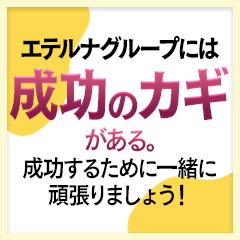 ブーケ（彦根 デリヘル）｜デリヘルじゃぱん