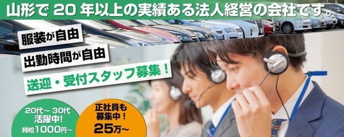 おすすめ】筑西市のデリヘル店をご紹介！｜デリヘルじゃぱん