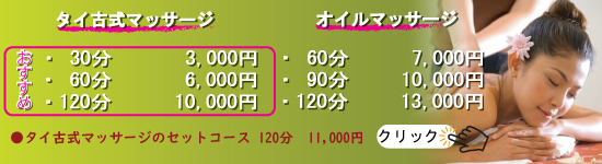 げんこつや 南林間店 -