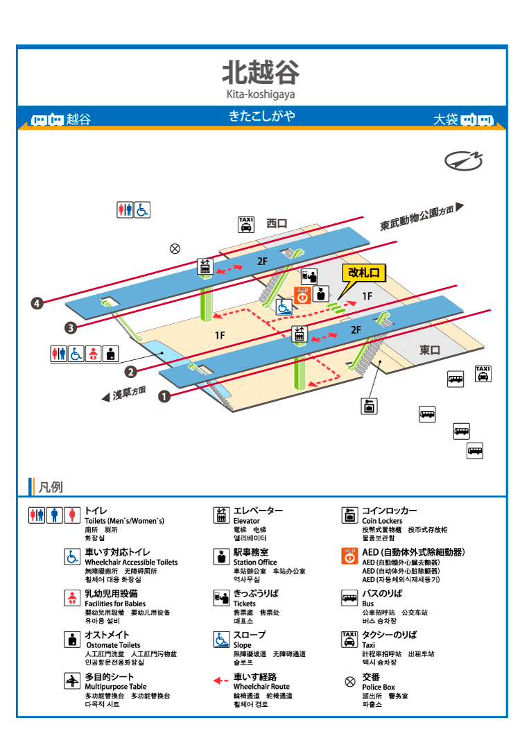 東武鉄道の日比谷線乗り入れ列車「THライナー」、その狙いは？：メトロから東武へ（2/3 ページ） - ITmedia