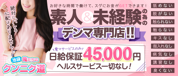 地味な女の子がバイト代で彼氏と初めてのラブホに来た！初クンニが気持ちよくて一日中セックスしちゃった！ | 無料エロ漫画サイト 週刊ナンネットマンガ