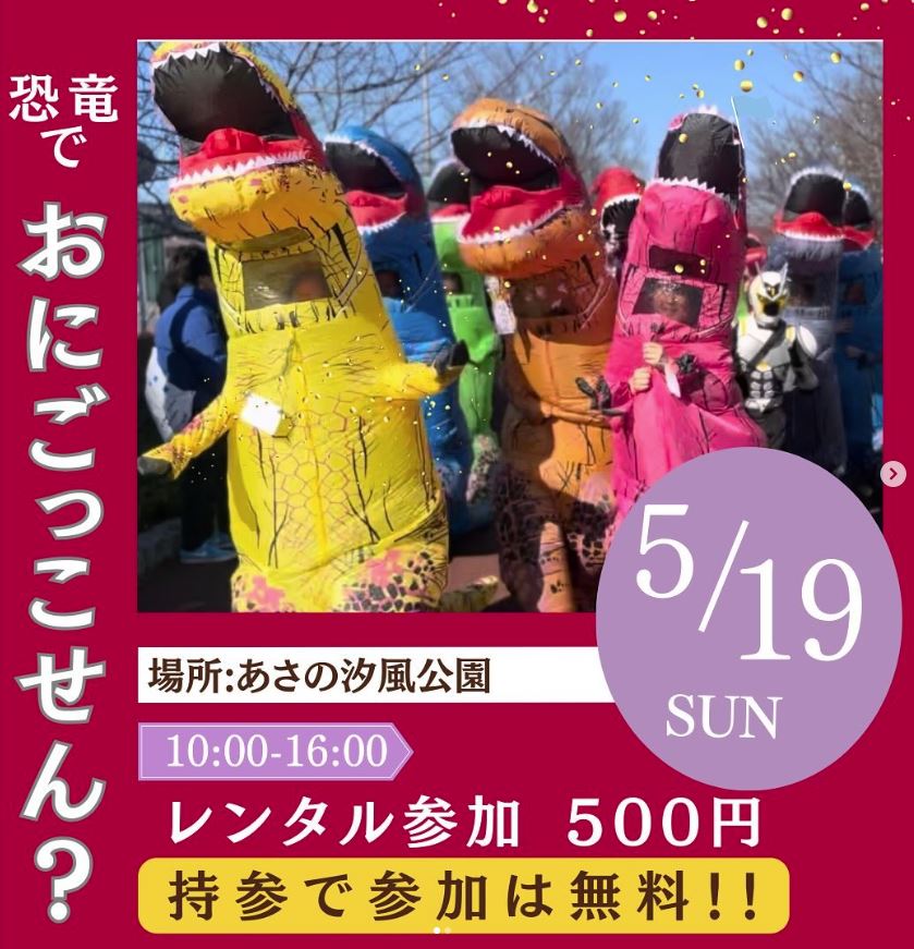 2022夏秋田県大会 組合せ決定❗️ -