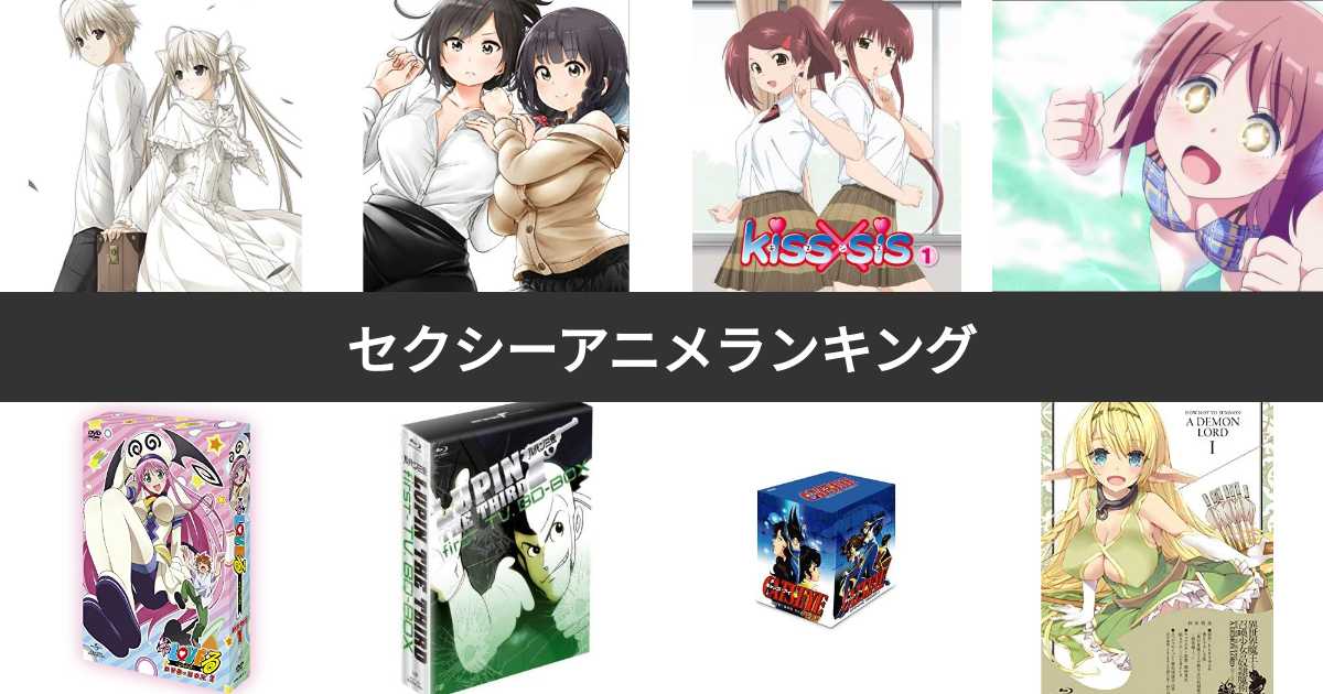 2018年春、このアニメが「エロい！」エピソード5つ。見逃しているものがないかチェック！ | アニメ ダ・ヴィンチ