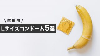 閲覧注意】興味本位で飲み始めたサプリでちんぽが8センチもでかくなったんだが・・・ | 素人コレクション