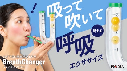 面接で良く聞かれる質問！ 「あなたの短所を教えてください」まさか「特にありません！」 