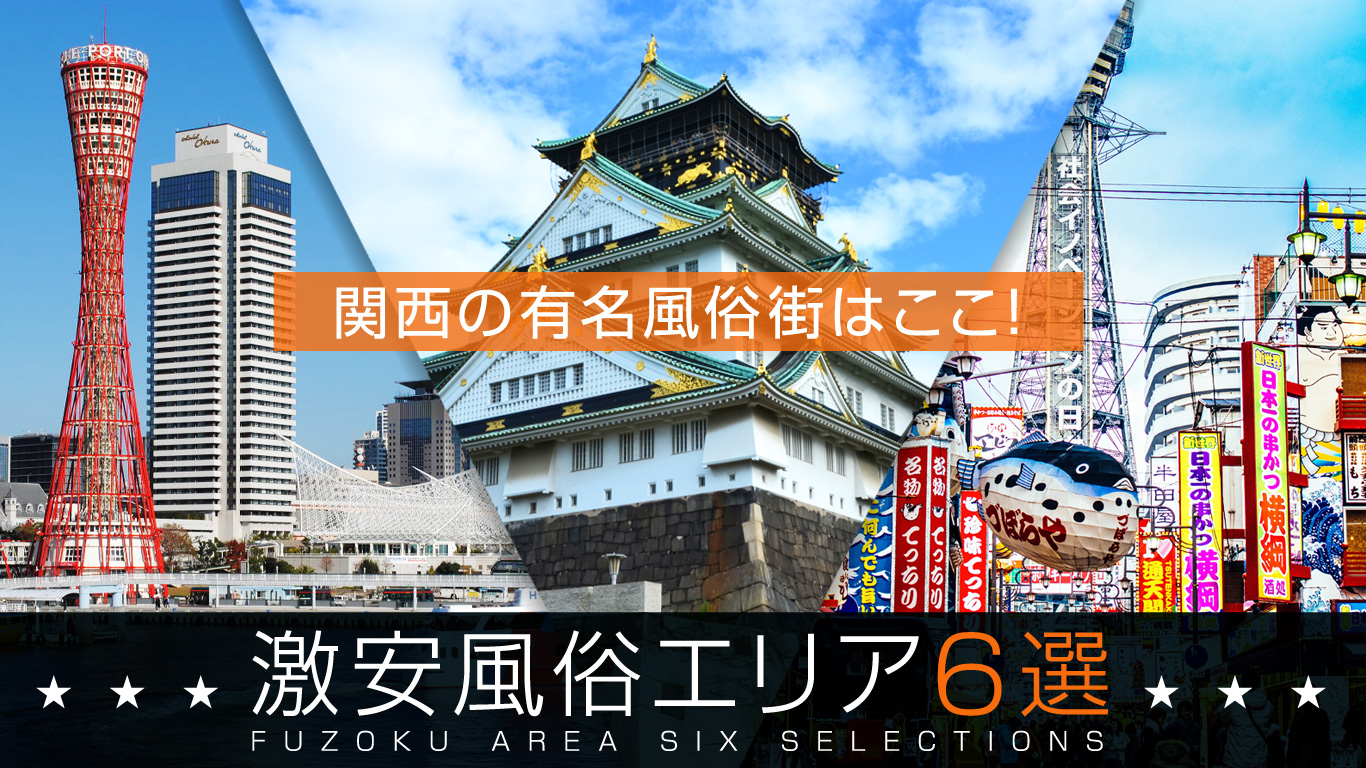 関西の地域風俗・風習ランキングTOP10 - じゃらんnet