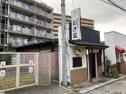 16歳女子高校生を風俗店で働かせた疑い 元経営者ら逮捕 埼玉県警 [埼玉県]：朝日新聞デジタル