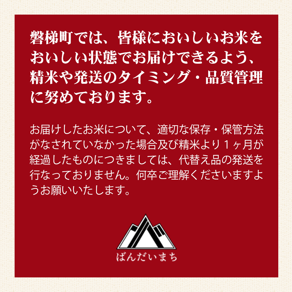 宮城県産ひとめぼれ 令和4年産 25kg精米済み