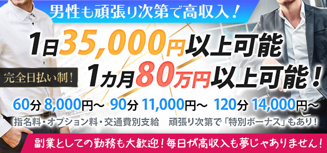 山梨(甲府)で無料の女性用性感マッサージ（女性用風俗） | 女性用性感マッサージ Orgasm