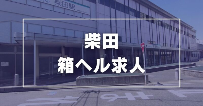 名古屋ヘルス萌えリーンわーるどは店構えと看板がオタ系ド直球で面白すぎるイメクラ