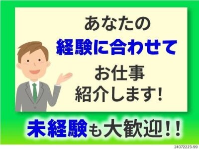 寮・社宅付き - 兵庫の風俗求人：高収入風俗バイトはいちごなび