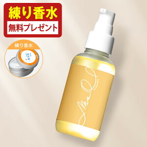 メーカー直送品】ラノフィール マッサージオイル（50ml）【乳頭ケア おっぱいケア 母乳ケア