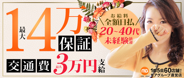 川越人妻花壇の新着口コミ一覧｜風俗(デリヘル)クチコミ情報【当たり嬢レポート】関東版