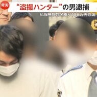 茨城県の小学校教諭 教室で児童の着替えを盗撮しようとし逮捕 教諭は学生時代・剣道部主将（2024年4月8日）｜BIGLOBEニュース