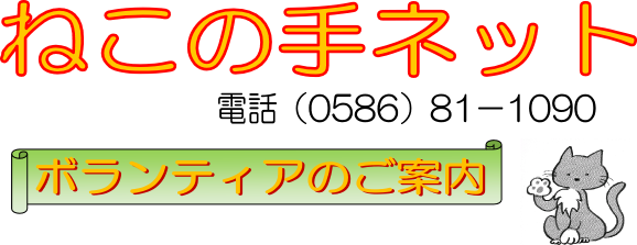 一宮緑店｜カラオケ まねきねこ