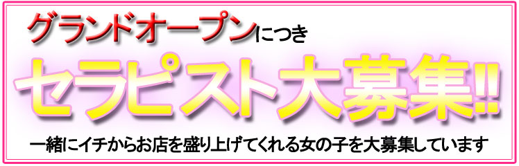 千葉メンズエステ【2024年最新 お勧めランキング☆TOP13】| DDTALK