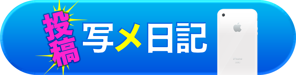 在籍一覧│越谷 デリヘル 風俗 素人