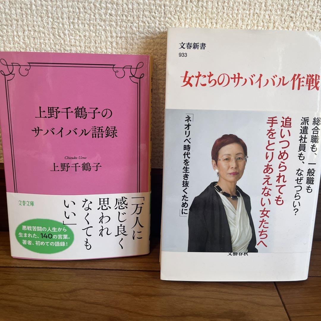 東京】女友達から一目置かれちゃう厳選「手土産」27選