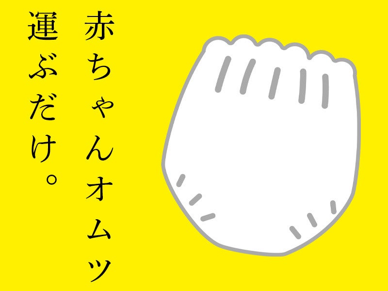 フリーターだと日常茶飯事です。#フリーター #日常茶飯事 #派遣 #派遣あるある