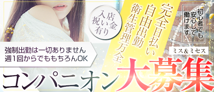 体験談】伊勢崎発のデリヘル「ミスミセス伊勢崎店」は本番（基盤）可？口コミや料金・おすすめ嬢を公開 | Mr.Jのエンタメブログ