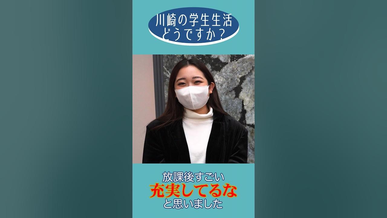 アフロート美容専門学園 川崎校 | 学校案内、資料請求はコチラ |