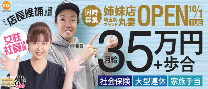 新宿・歌舞伎町・大久保・高田馬場の男性高収入求人・アルバイト探しは 【ジョブヘブン】