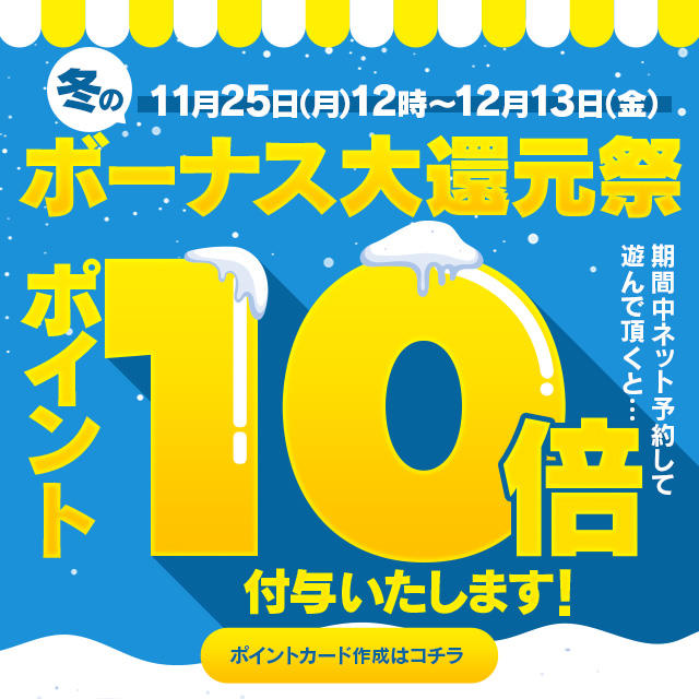 神戸ホットポイント / 神戸のヘルス