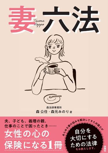 夫の風俗通いに不信感を募らせる私。それが彼の病のサインだと気づけなかった／夫婦で心を病みました（16）（画像8/11） - レタスクラブ