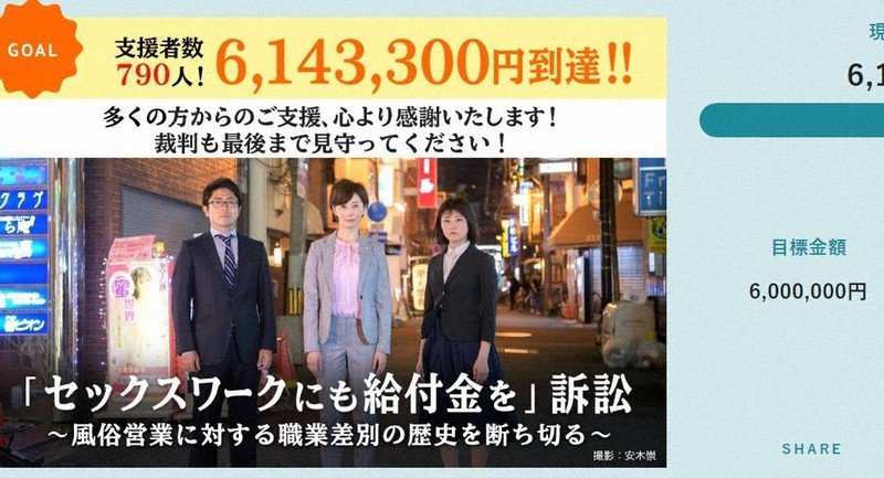 風俗での盗撮で示談金を要求されたら｜示談金の適正価格と注意点 - キャバクラ・ホスト・風俗業界の顧問弁護士