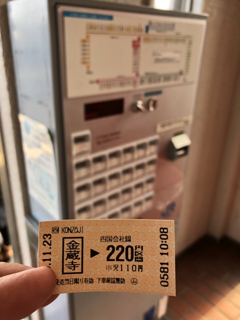 30代会社員が、東京→松山に電車で1泊2日の一人旅してきた | Hot