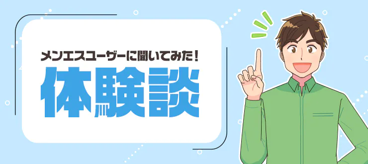 爆サイ.com−日本最大級のローカルクチコミ掲示板