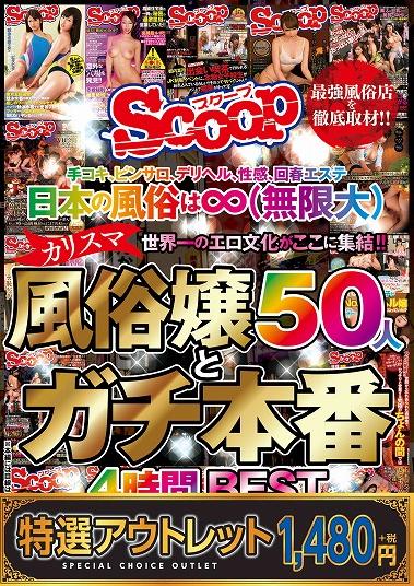 基盤（きばん）についての解説【風俗業界の用語集】 | よるジョブ編集部ブログ