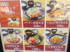 スタッフ一覧｜なごみん 錦糸町店｜ホットペッパービューティー