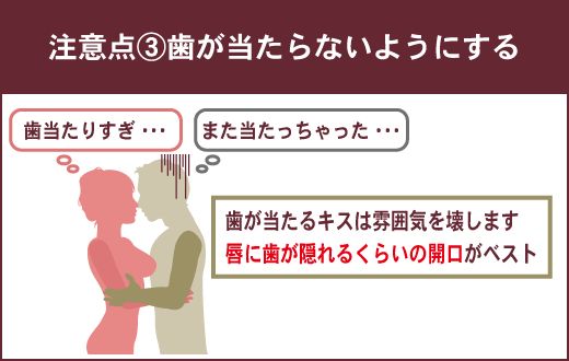 ディープキスのコツ6選！ワンランク上のテクニックで「上手いね」と絶対言われる。 | VOLSTANISH