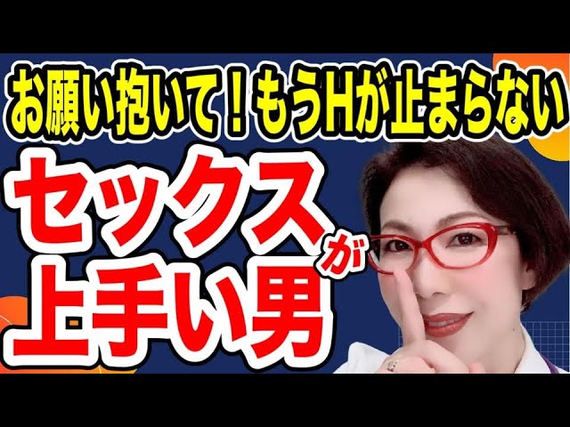 初めての女は隣の人妻でした』エッチが上手いエロ美人妻と童貞喪失セックス！【エロ漫画ちょい見せ】 - メンズサイゾー