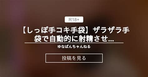 ウォーターゲート事件 (うぉおたあげえとじけん)とは【ピクシブ百科事典】